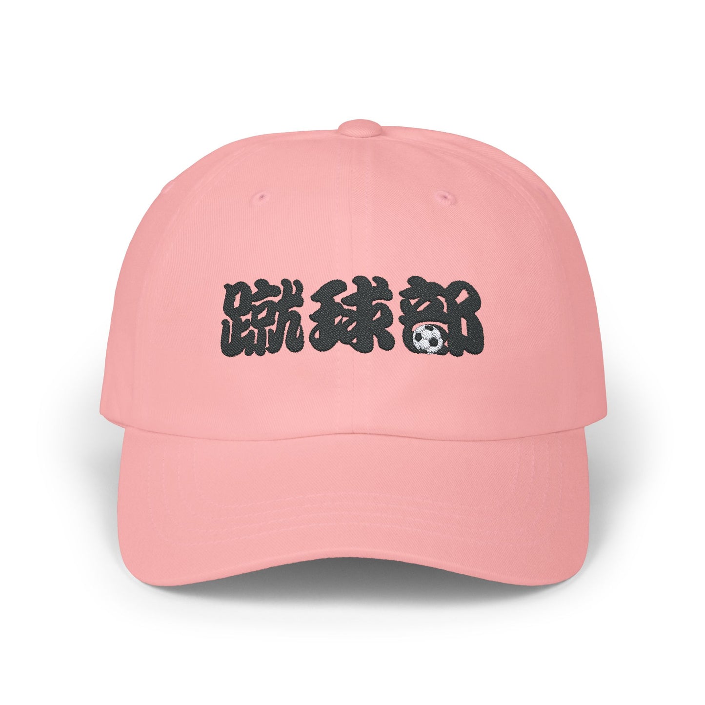 "Soccer Club" in Chinese Characters, light color caps