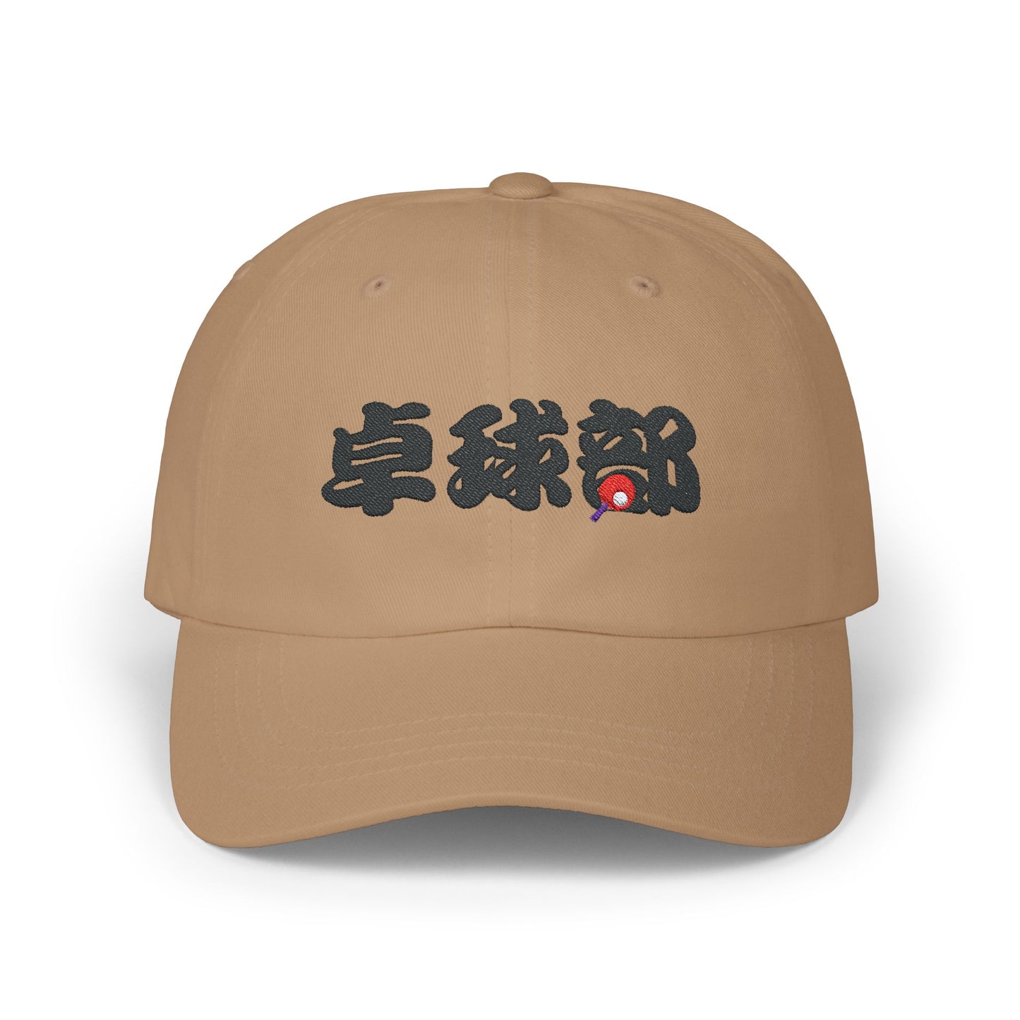 Cap Table Tennis Club Chinese Character