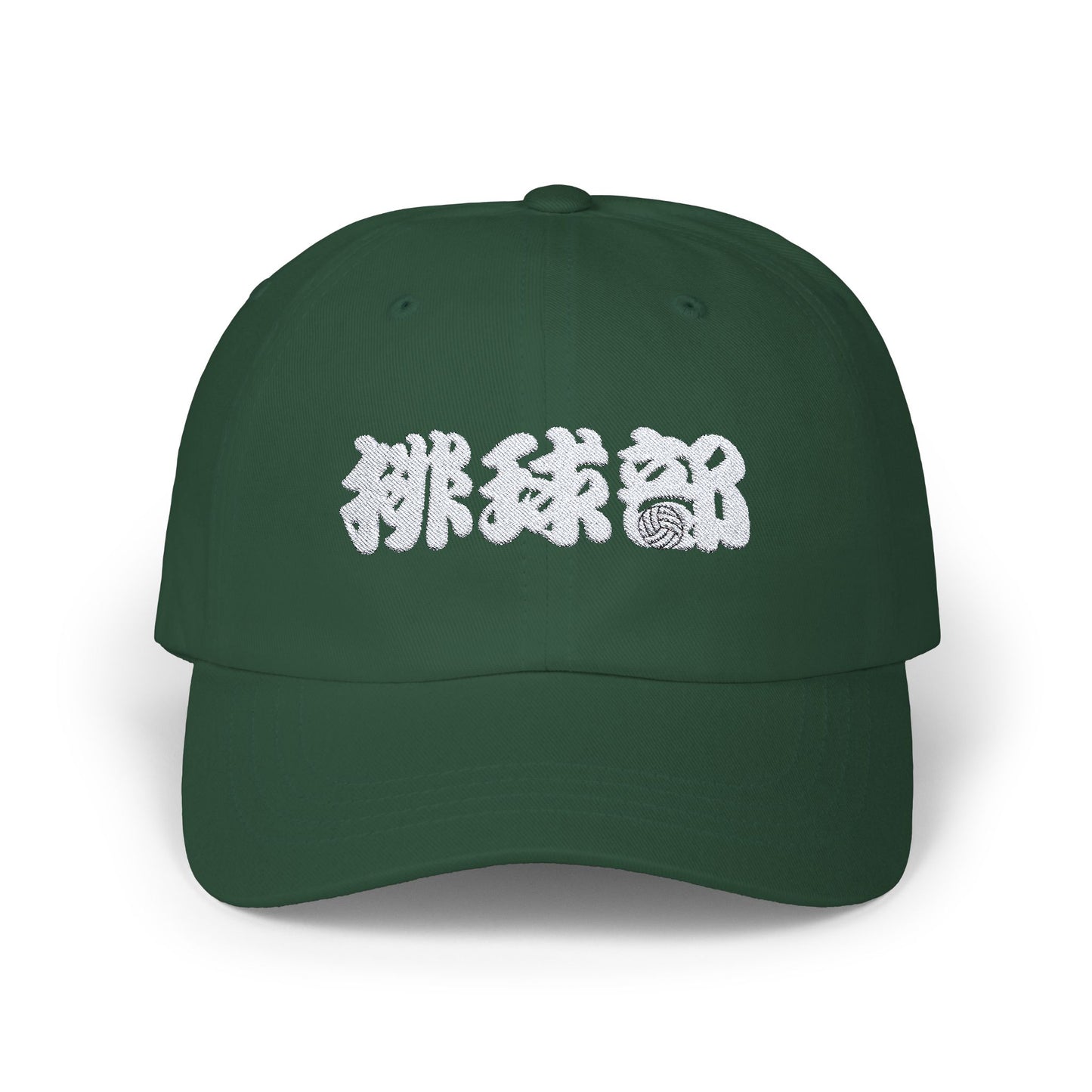 Dad Cap with "Valleyball Club" in Chinese Characters - Dark Color Cap