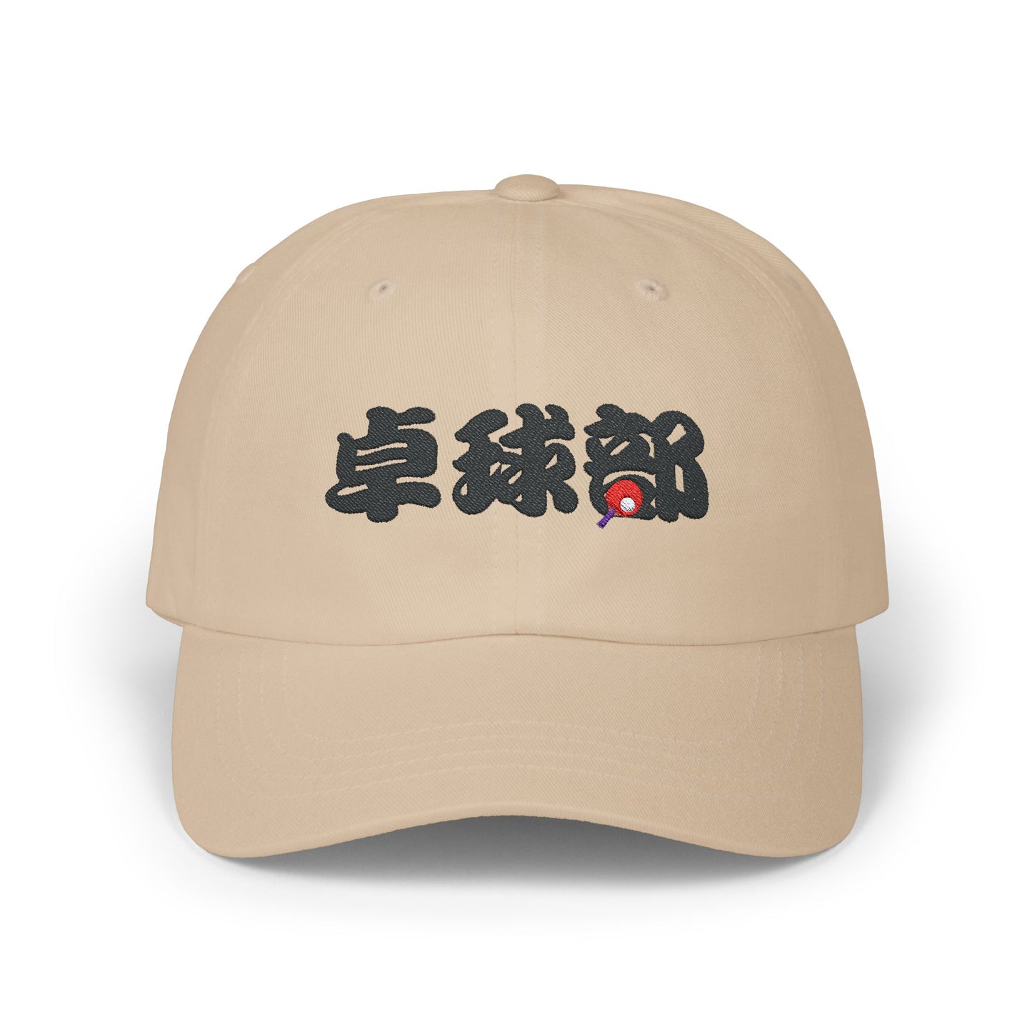 Cap Table Tennis Club Chinese Character