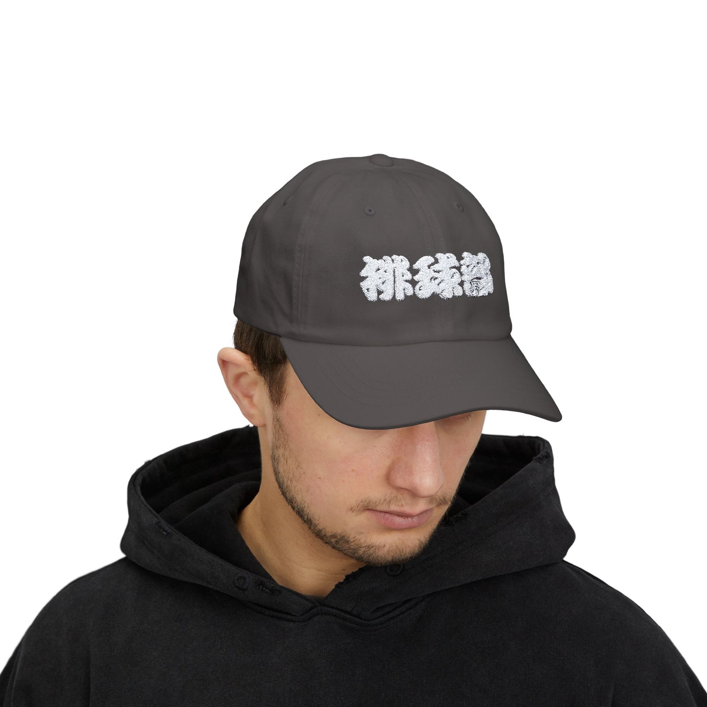 Dad Cap with "Valleyball Club" in Chinese Characters - Dark Color Cap