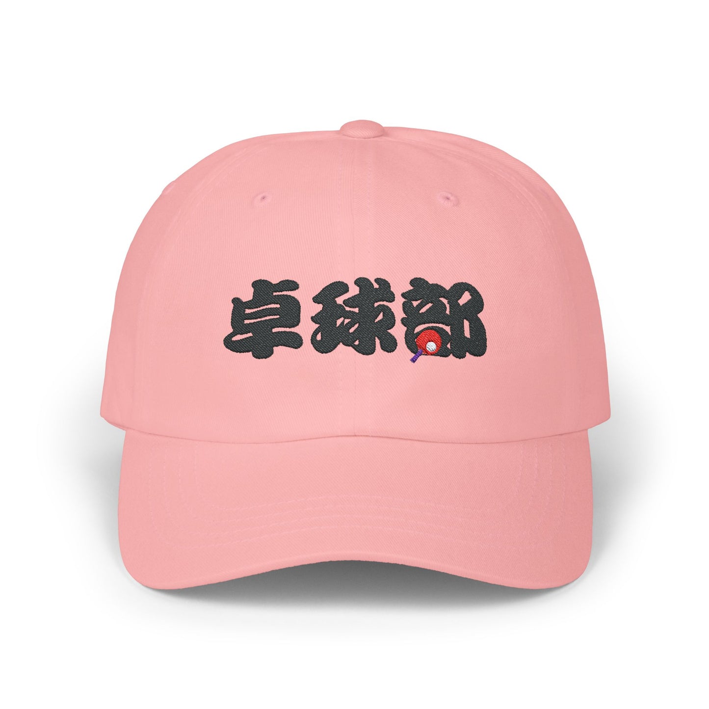 Cap Table Tennis Club Chinese Character