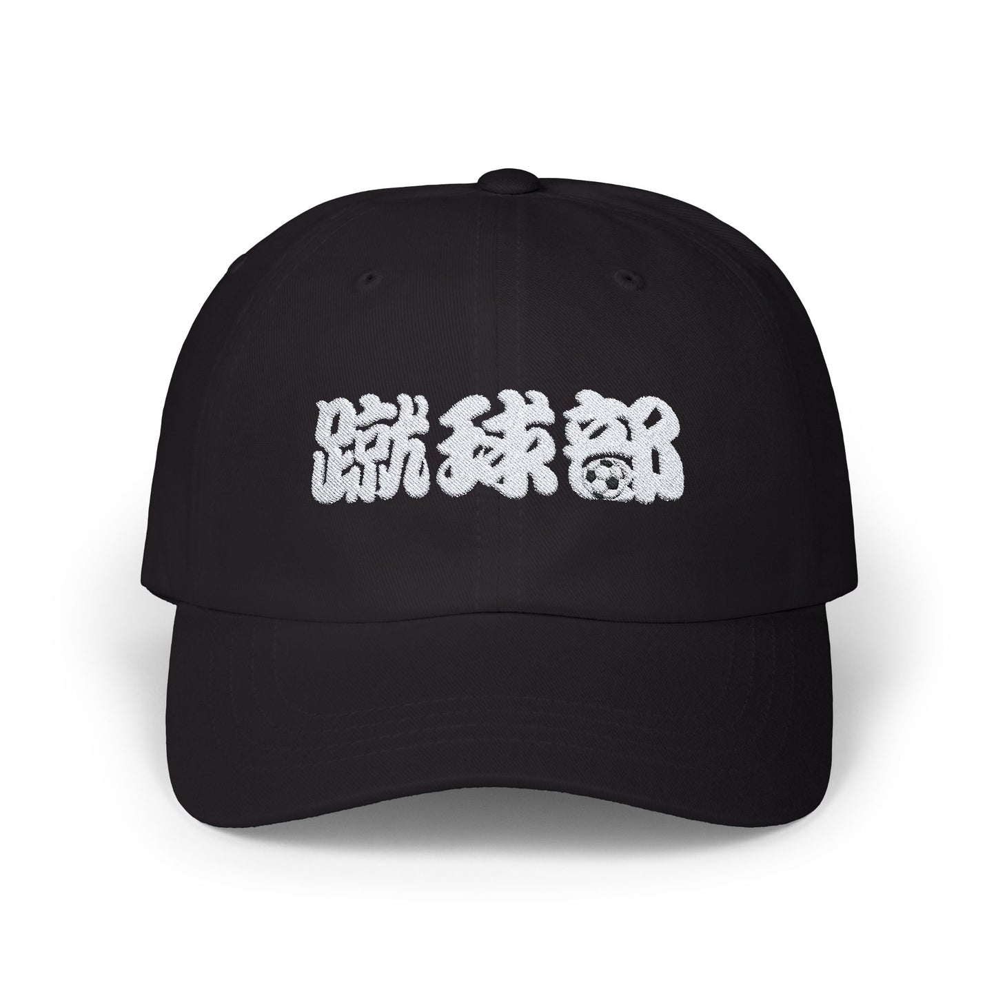 "Soccer Club" in Chinese Characters - Dad Cap