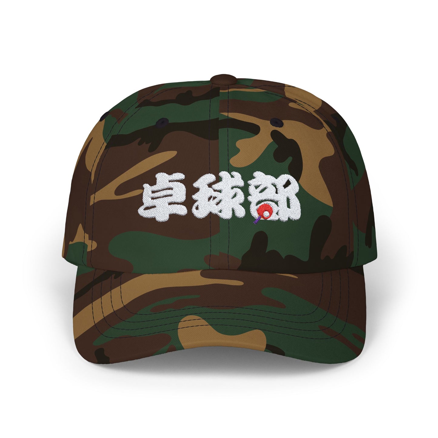 "Table Tennis Club" in Chinese Characters - Dark color caps
