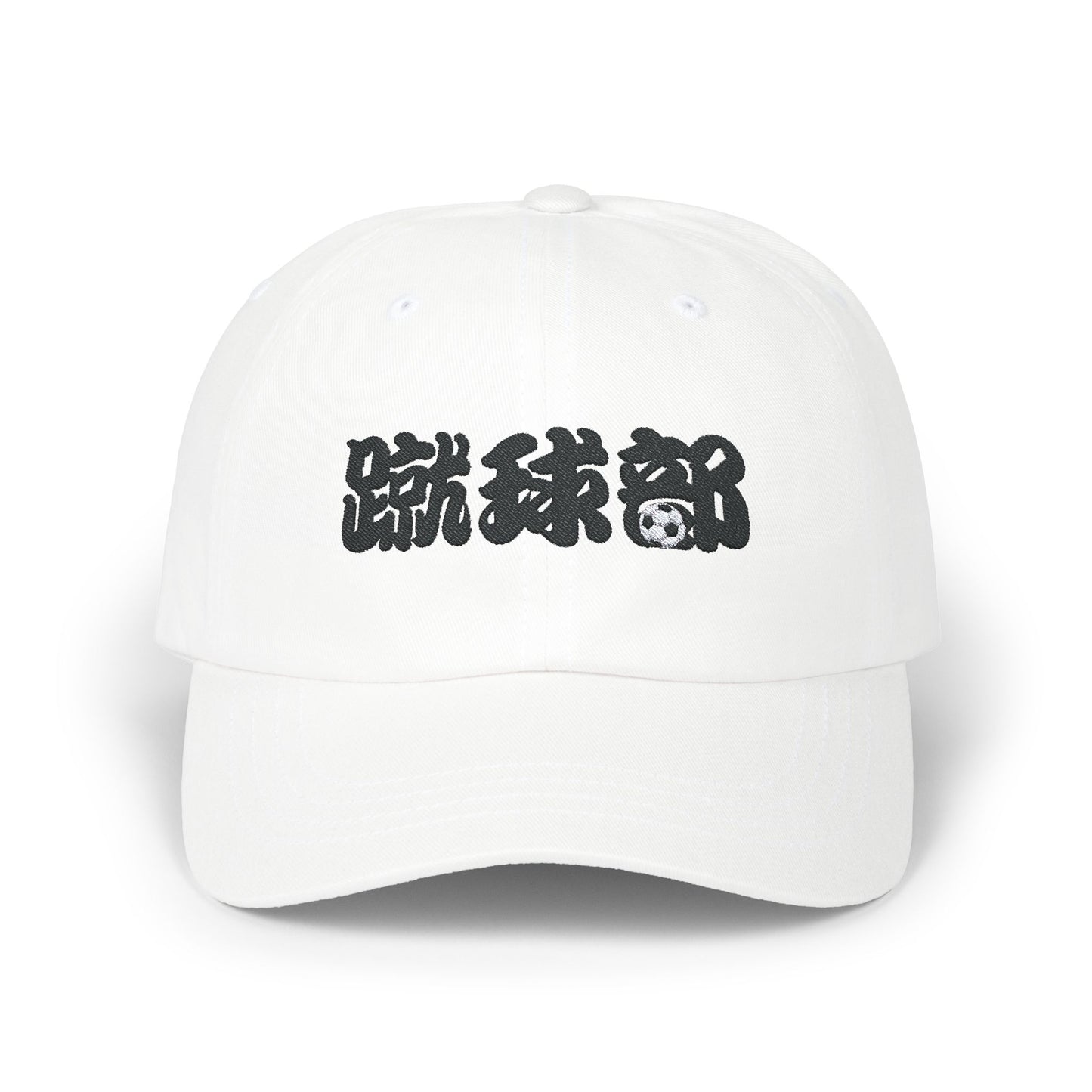 "Soccer Club" in Chinese Characters, light color caps