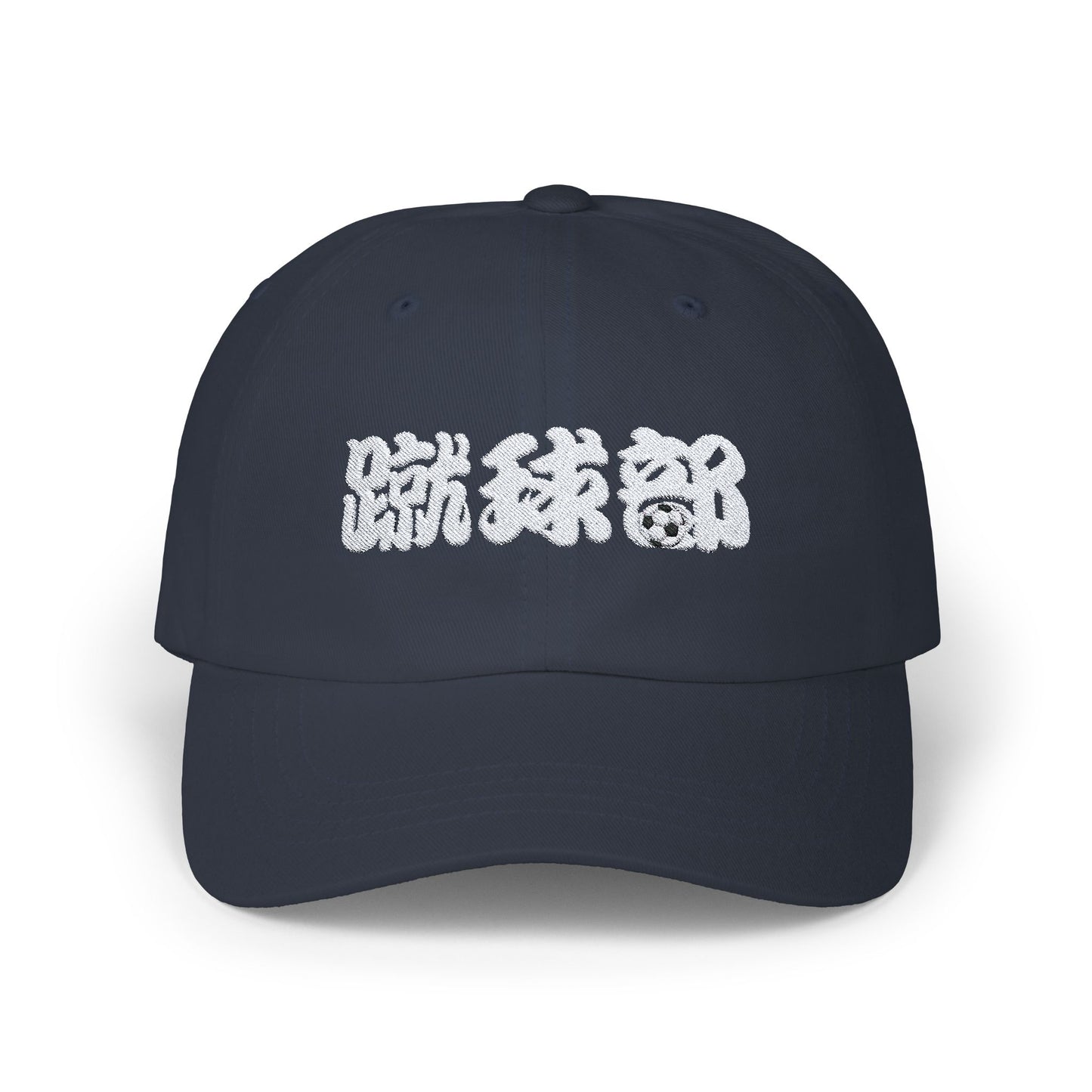 "Soccer Club" in Chinese Characters - Dad Cap