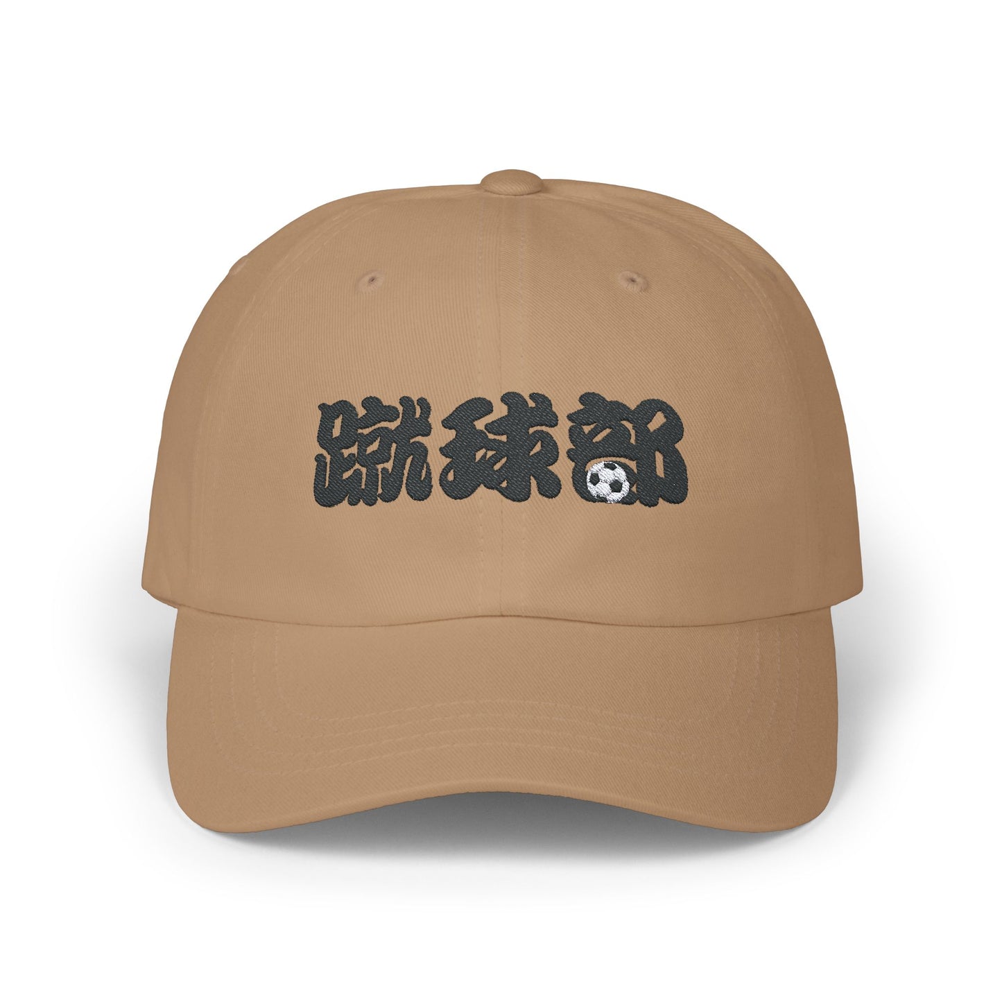 "Soccer Club" in Chinese Characters, light color caps