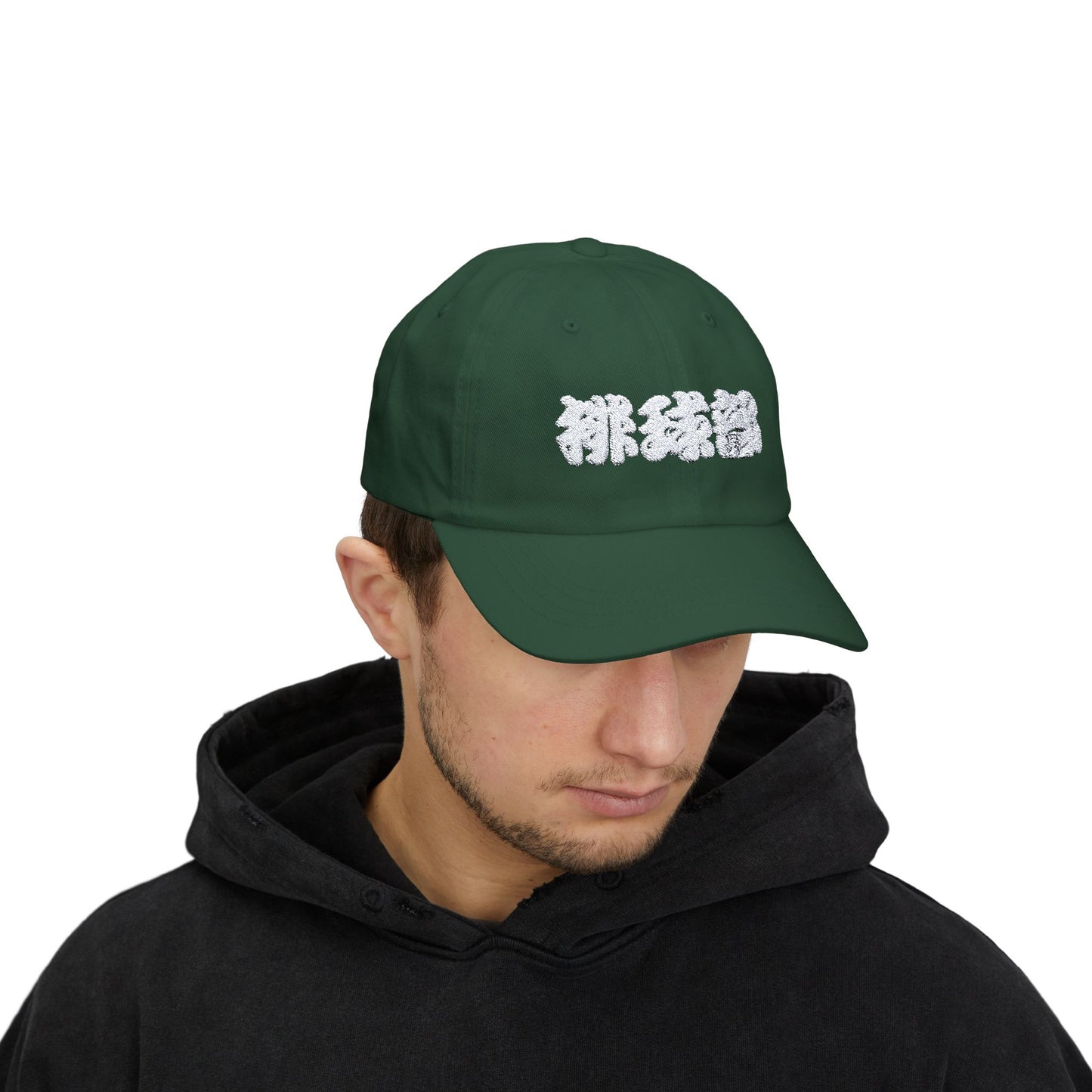 Dad Cap with "Valleyball Club" in Chinese Characters - Dark Color Cap