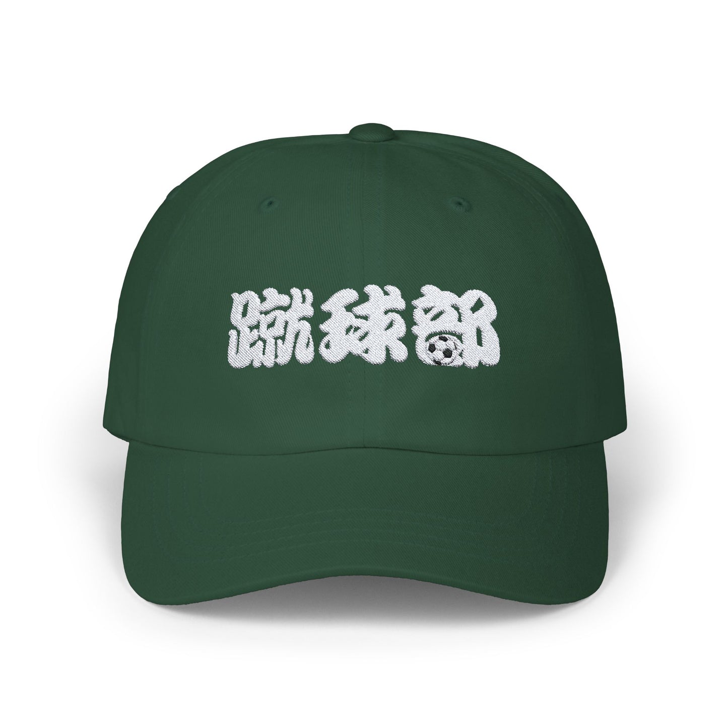 "Soccer Club" in Chinese Characters - Dad Cap