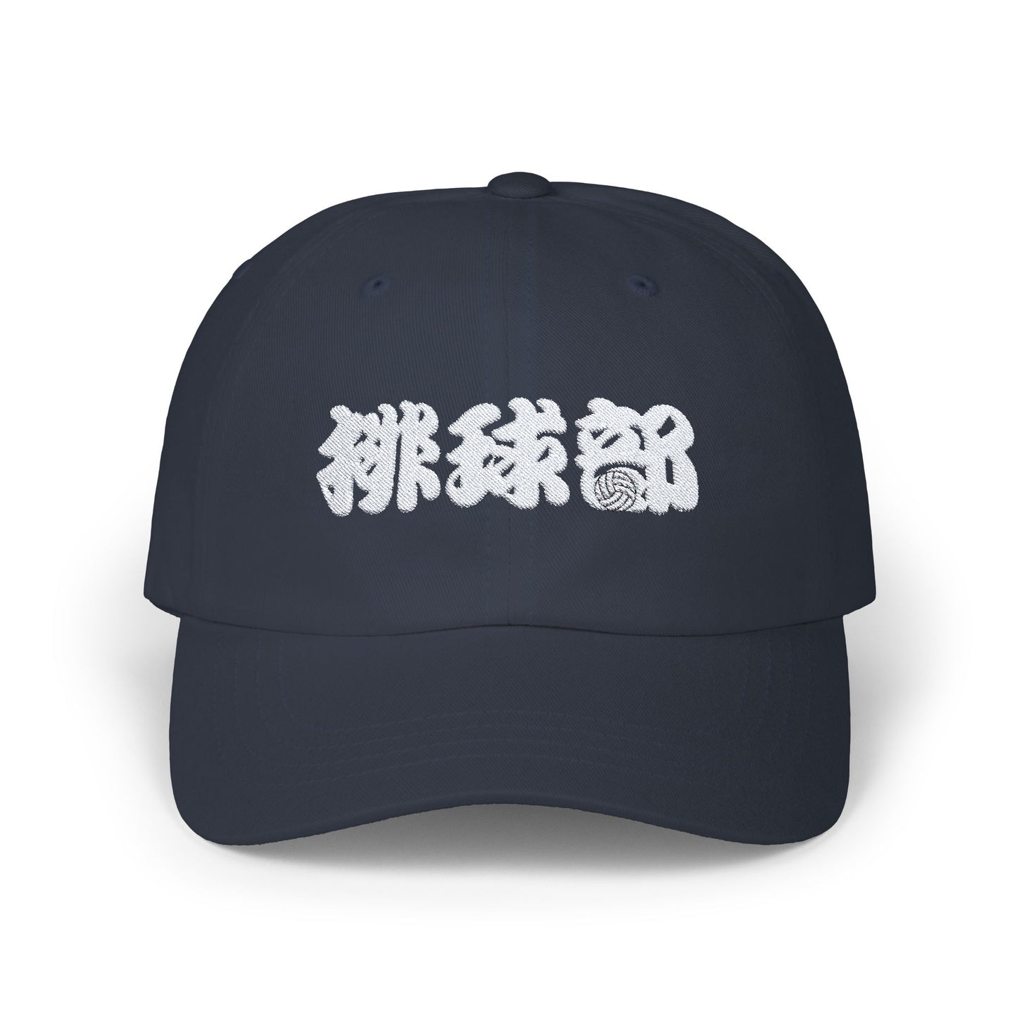 Dad Cap with "Valleyball Club" in Chinese Characters - Dark Color Cap