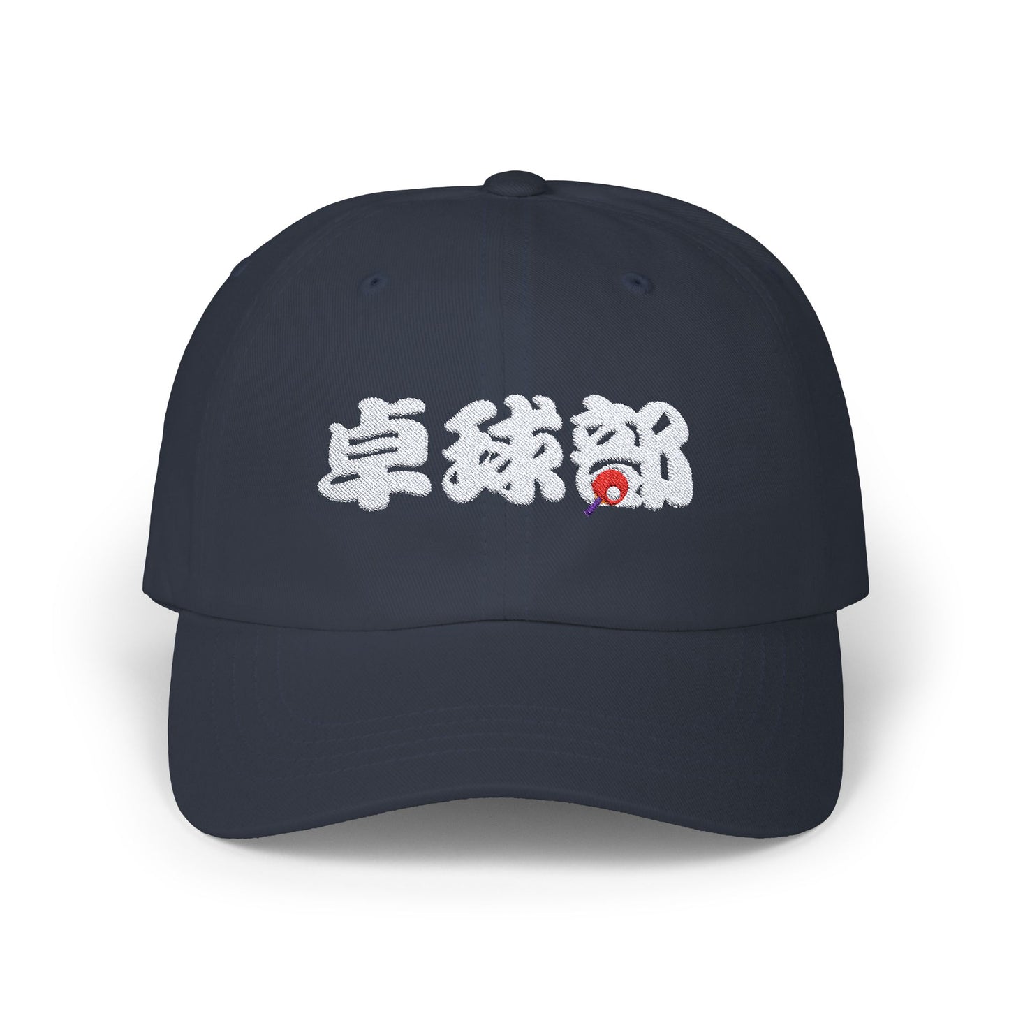 "Table Tennis Club" in Chinese Characters - Dark color caps