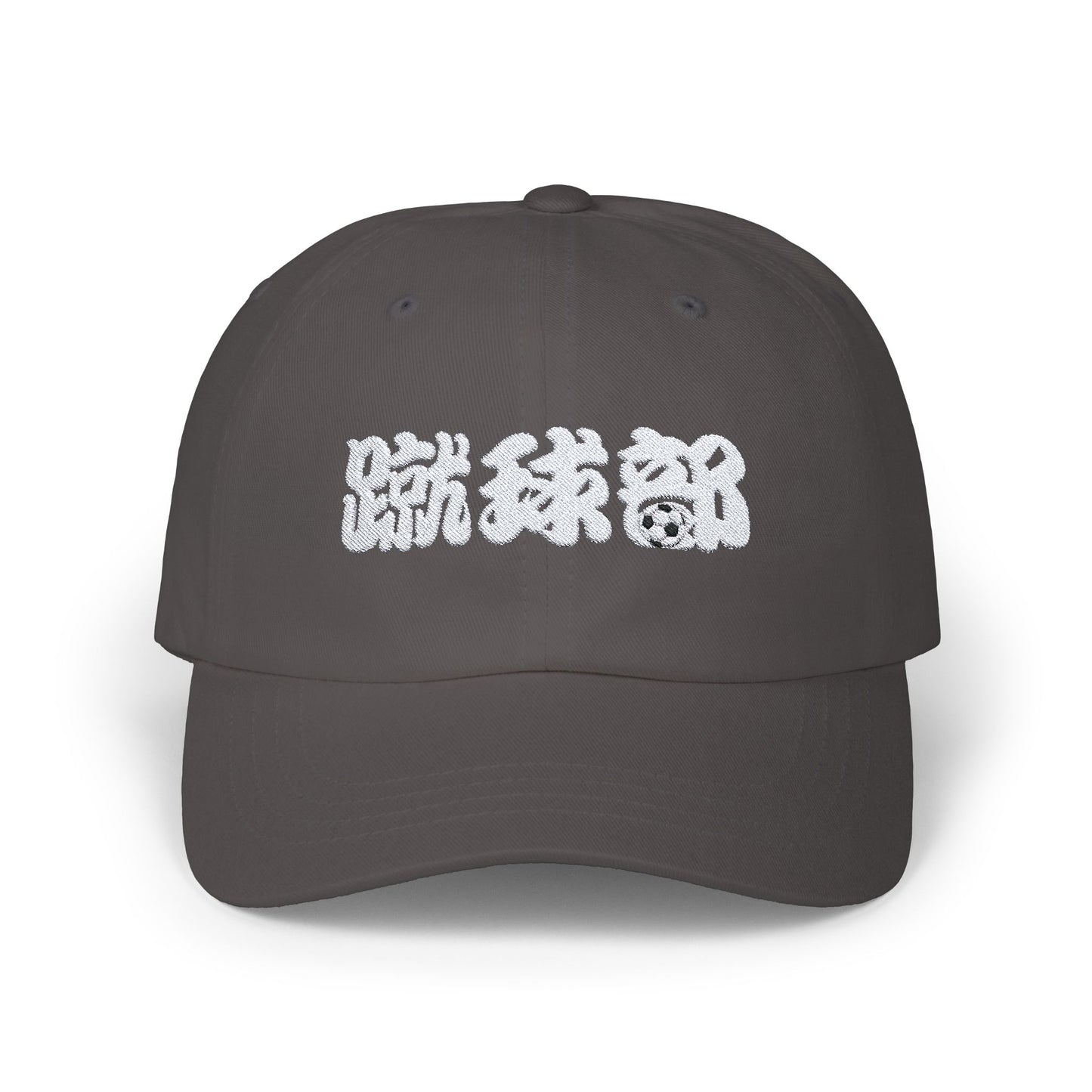 "Soccer Club" in Chinese Characters - Dad Cap