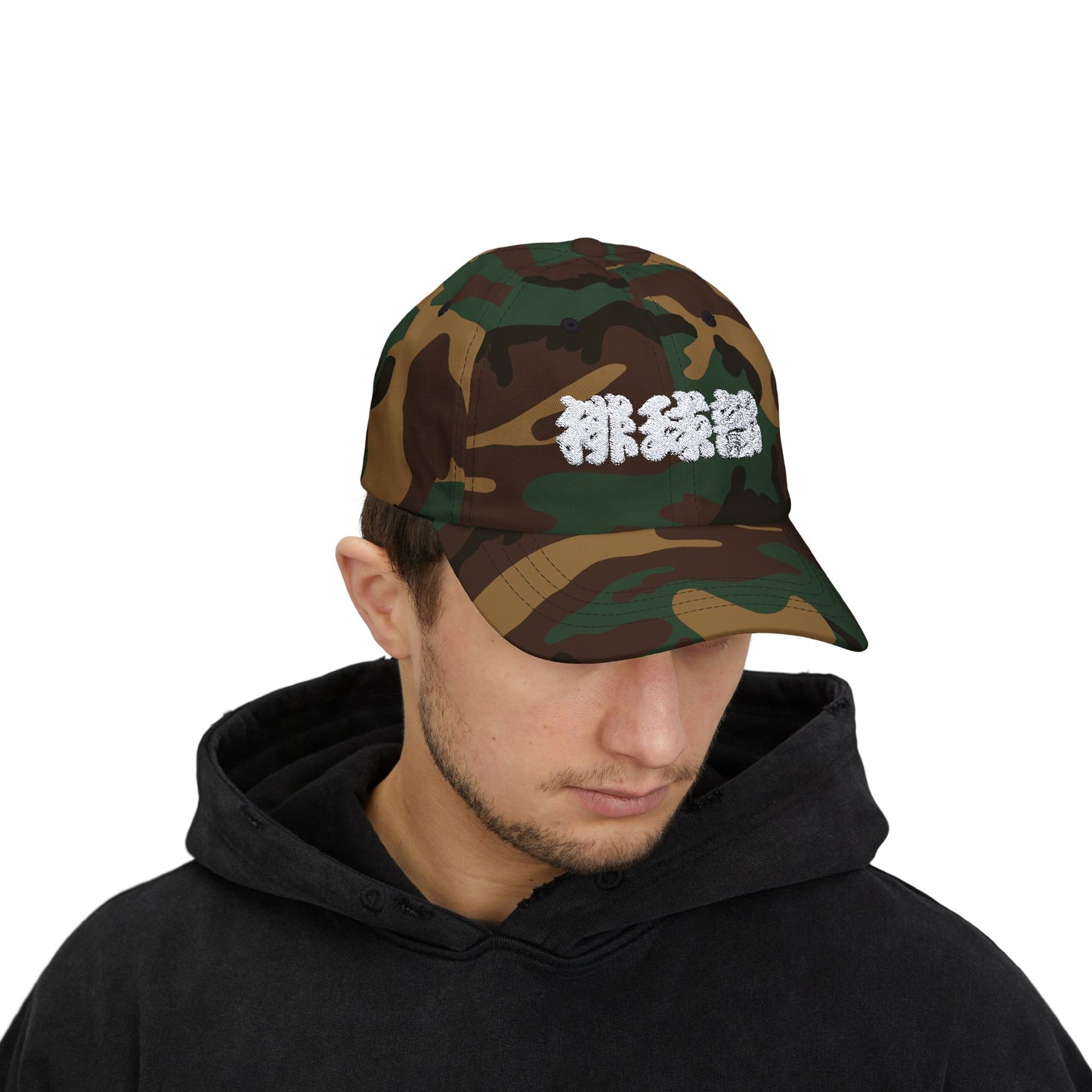 Dad Cap with "Valleyball Club" in Chinese Characters - Dark Color Cap