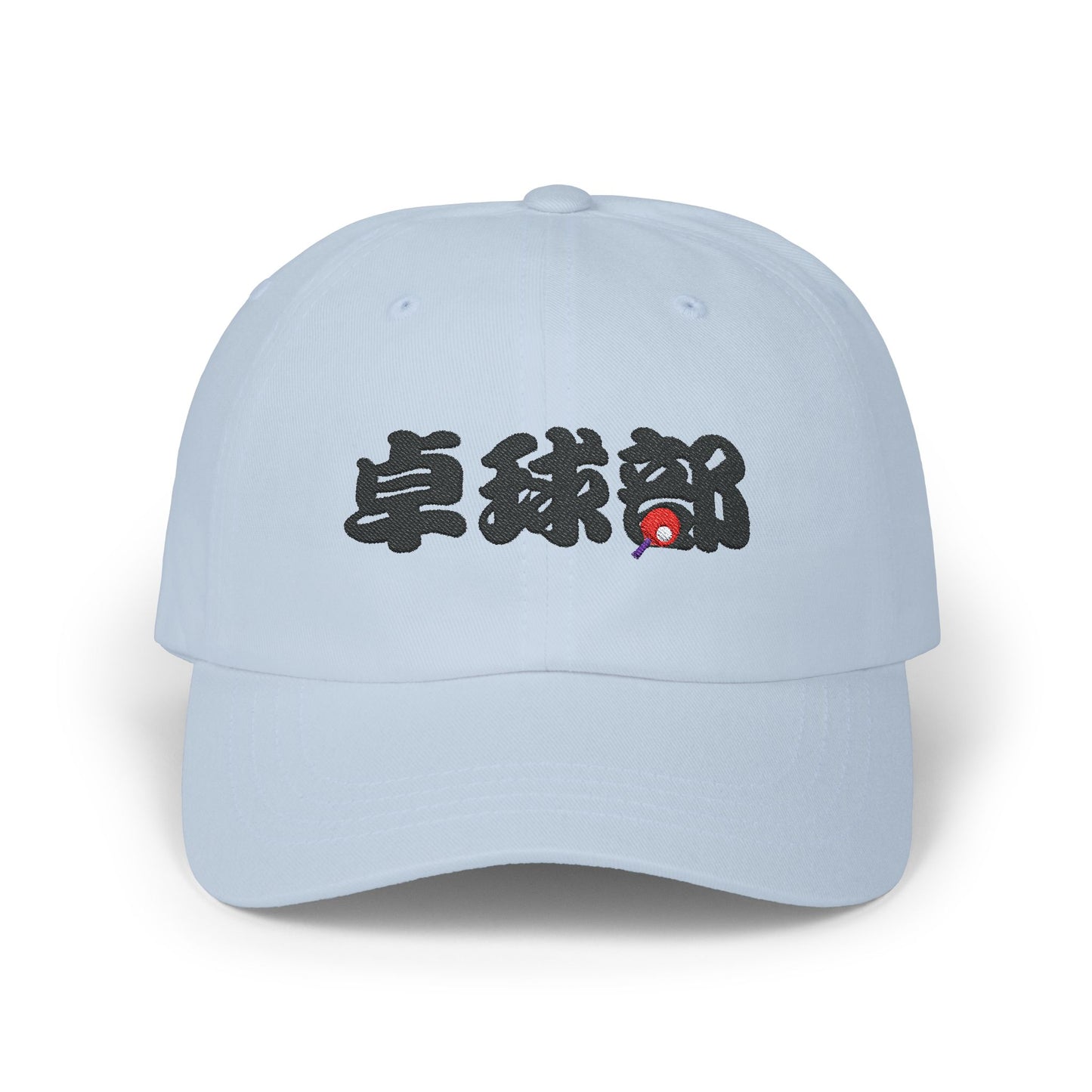 Cap Table Tennis Club Chinese Character