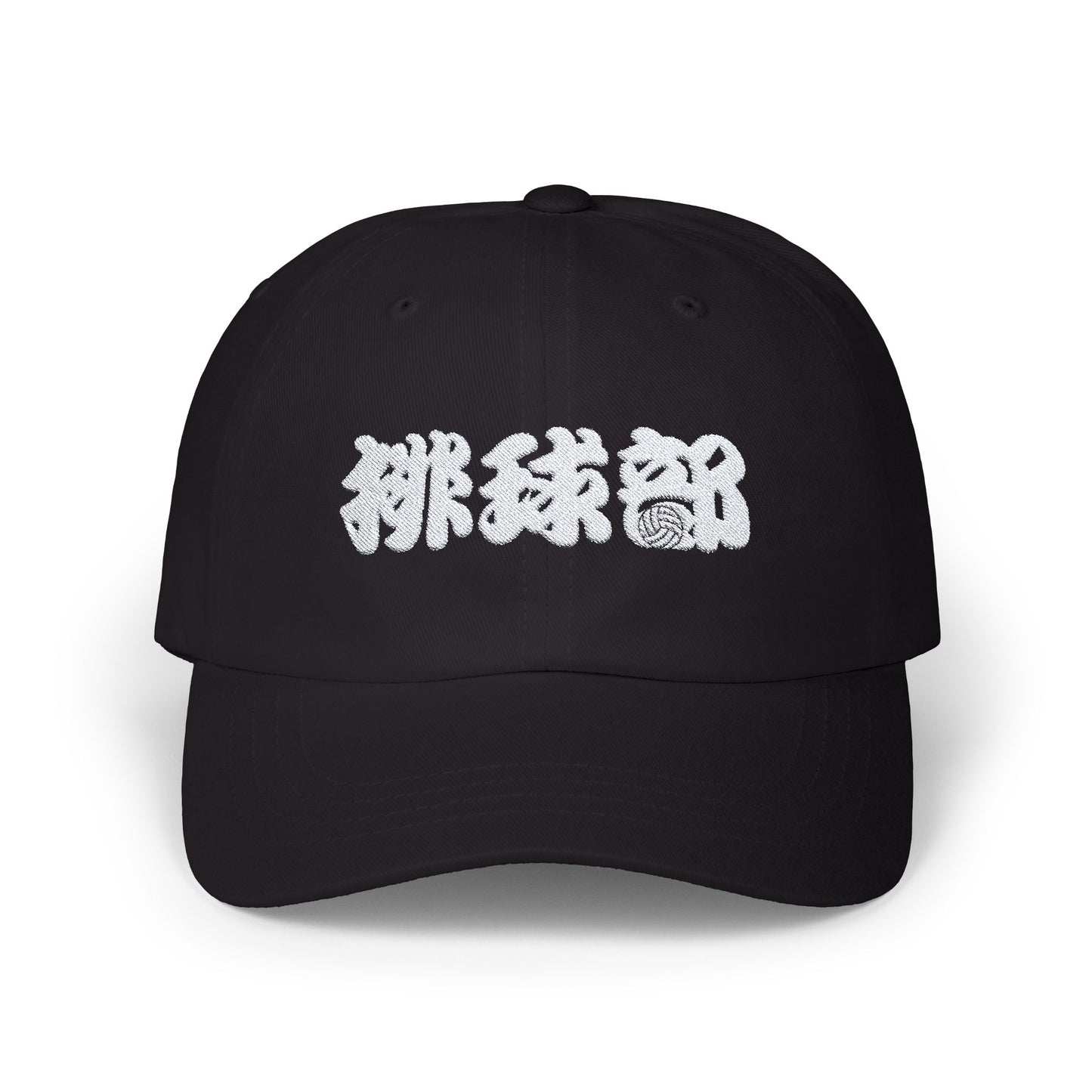 Dad Cap with "Valleyball Club" in Chinese Characters - Dark Color Cap