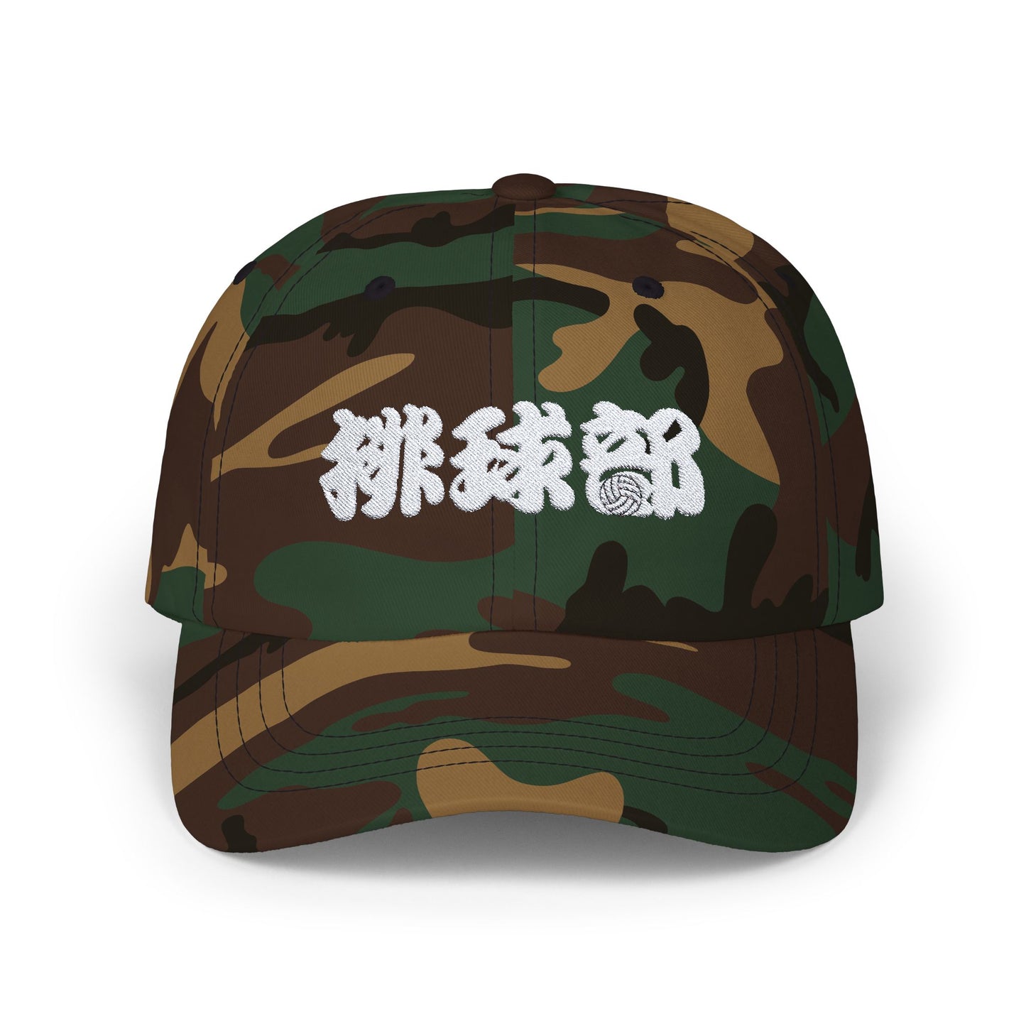 Dad Cap with "Valleyball Club" in Chinese Characters - Dark Color Cap