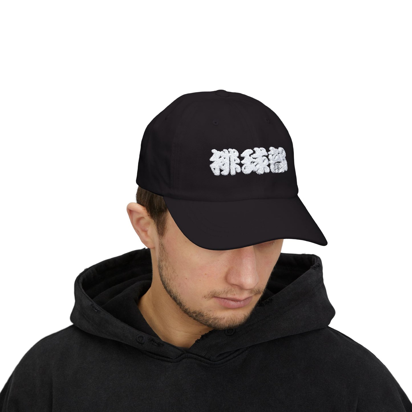 Dad Cap with "Valleyball Club" in Chinese Characters - Dark Color Cap
