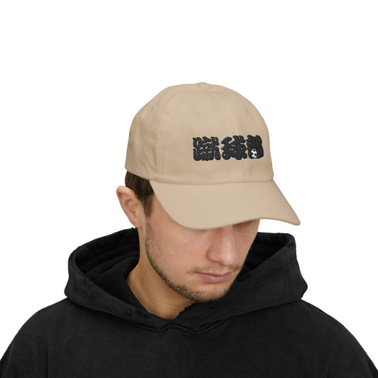 "Soccer Club" in Chinese Characters, light color caps