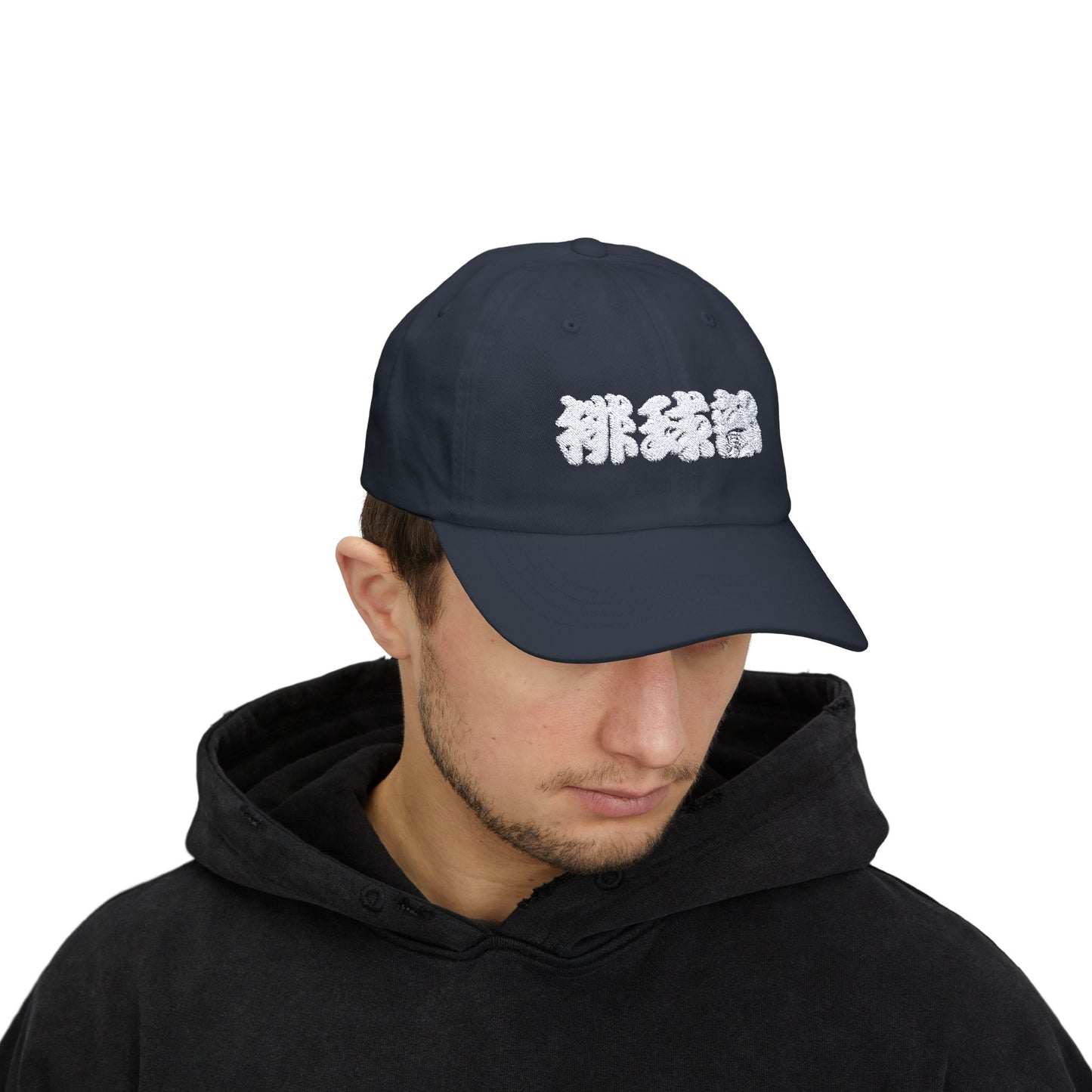 Dad Cap with "Valleyball Club" in Chinese Characters - Dark Color Cap