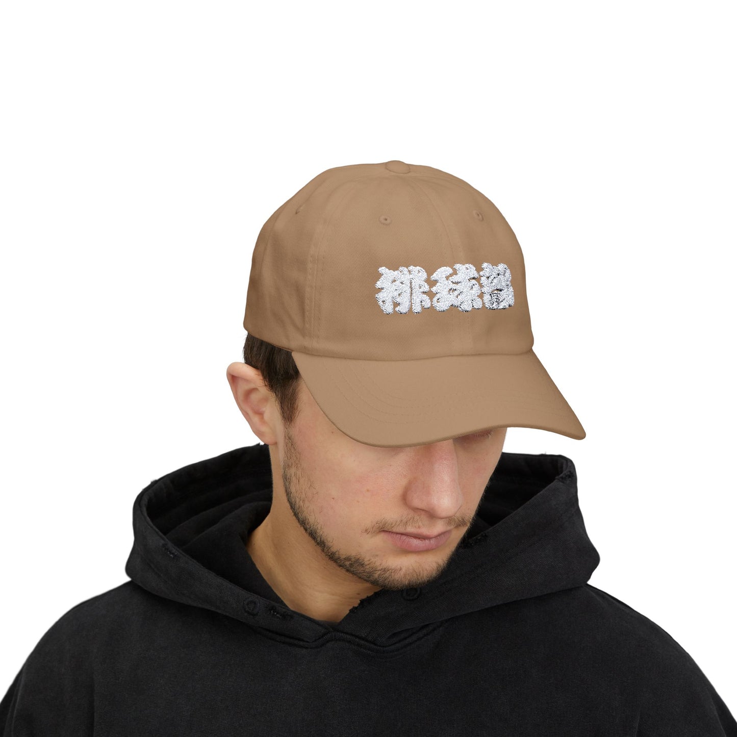 Dad Cap with "Valleyball Club" in Chinese Characters - Dark Color Cap