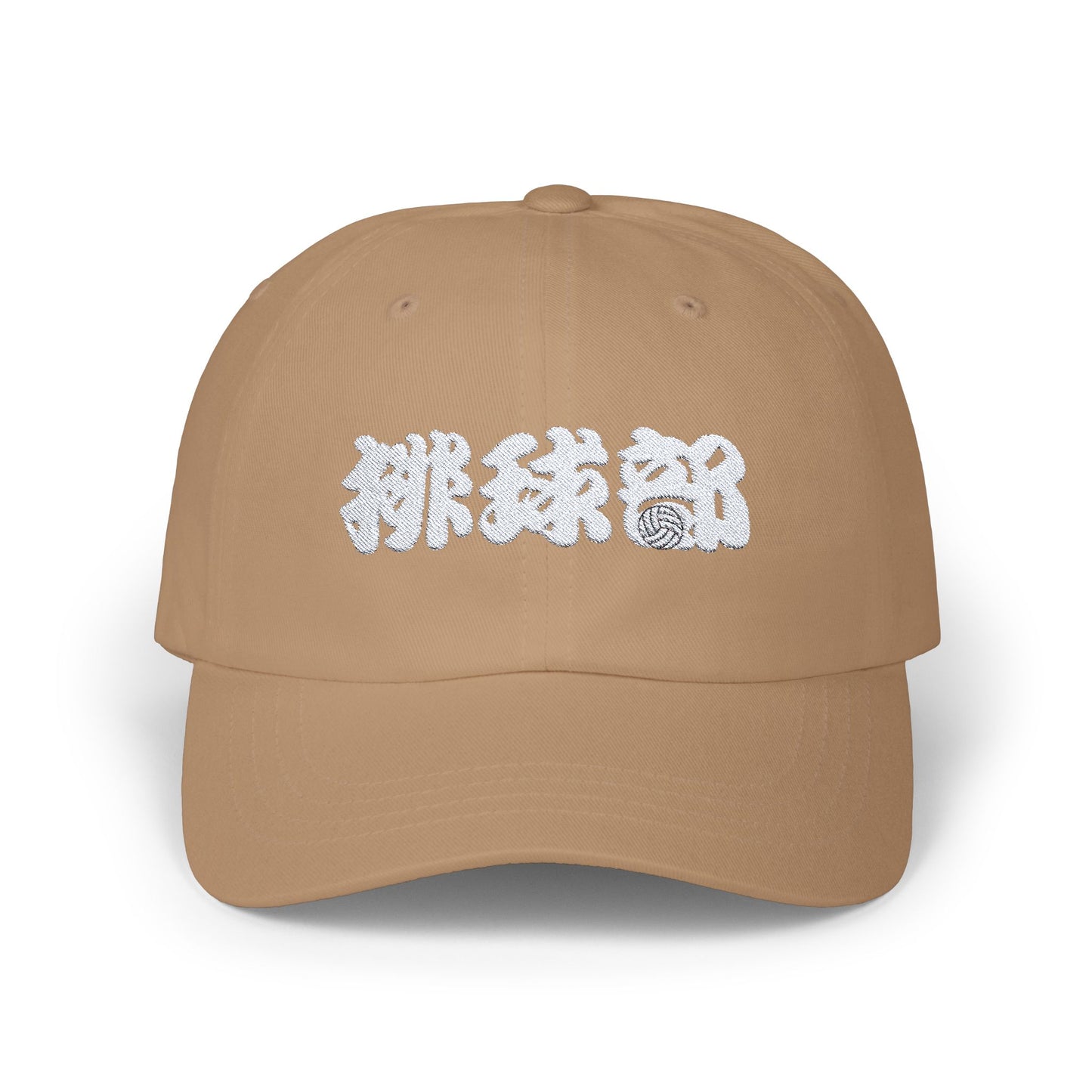 Dad Cap with "Valleyball Club" in Chinese Characters - Dark Color Cap